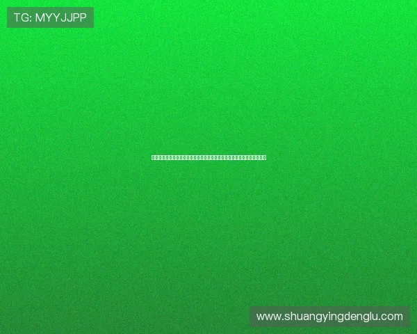 问鼎娱乐手机版会员登录后如何进行游戏充值和账户管理完整操作流程介绍