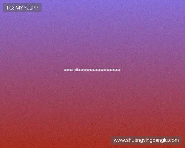 澳门娱乐指南pdf：结合世界杯热点为您提供澳门娱乐与体育赛事的最新实用攻略