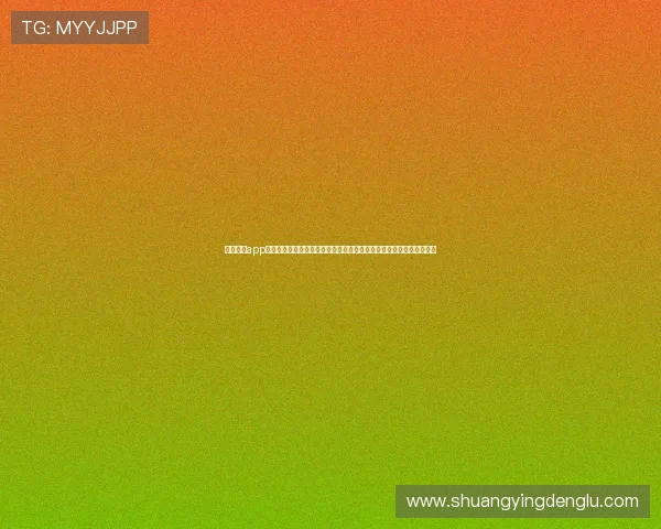 福盛娱乐app下载打造一站式世界杯体育资讯平台满足用户多样化的观看和互动需求 福盛娱乐app下载打造一站式世界杯体育资讯平台满足用户多样化的观看和互动需求