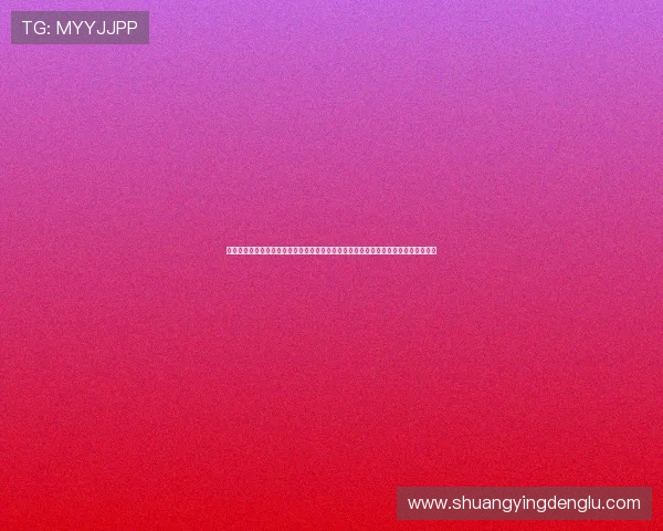 结合体育赛事与电子游戏的最新娱乐排行网址,为用户提供丰富的世界杯主题娱乐资源 结合体育赛事与电子游戏的最新娱乐排行网址,为用户提供丰富的世界杯主题娱乐资源