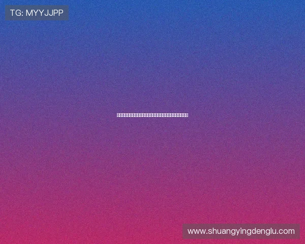 凯旋娱乐版本:全面解析世界杯期间的精彩赛事与最新娱乐资讯