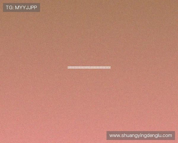 如意娱乐平台还在不用户关心的世界杯赛事竞猜功能是否正常运行